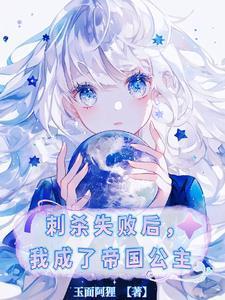 我偷父亲的精神力治愈世界百度