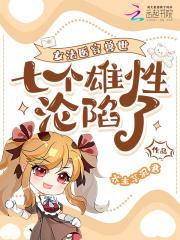 女法医穿越古代当仵作