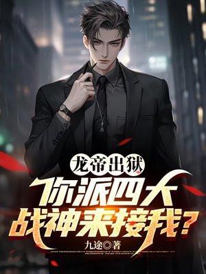 龙帝ism
