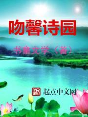 斐讯无线扩展器