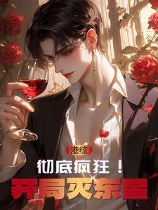 港综1971起点