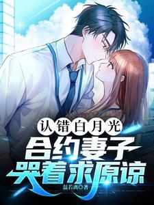 你要离开我