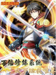 天下以我为尊