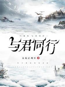 在龙族世界认清自己清洁阅读