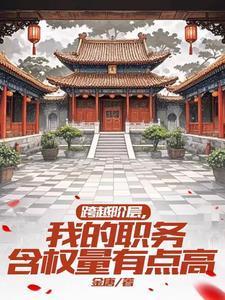 抱紧女主大腿的十万种姿势 酒宝