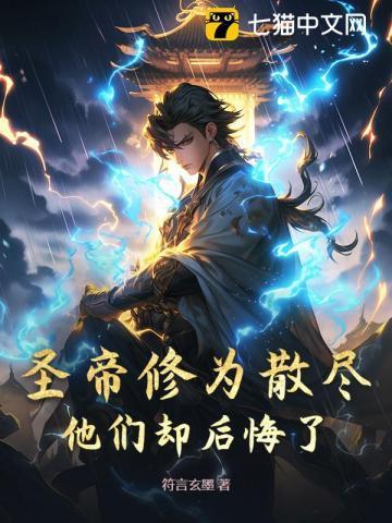 圣帝君是什么