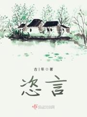 恣言是什么意思解释