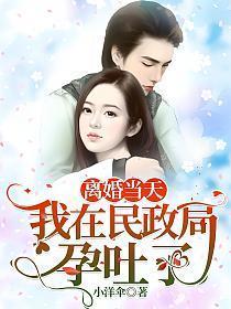 夫妻离婚后在民政局紧紧拥抱流泪