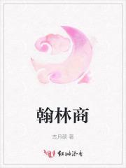 翰林商业广场223