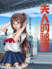 青云之夫人的秘密夏阳全本阅读