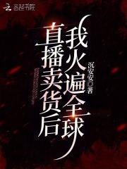 黄泉杂货铺免费完整版