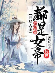 开局一亿年修为百度百科