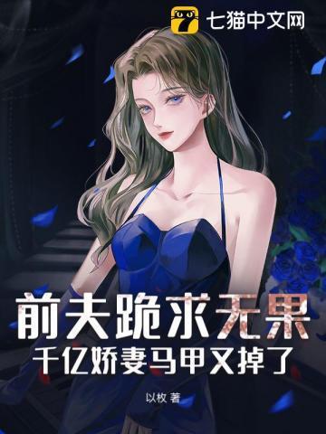 嫁我吧