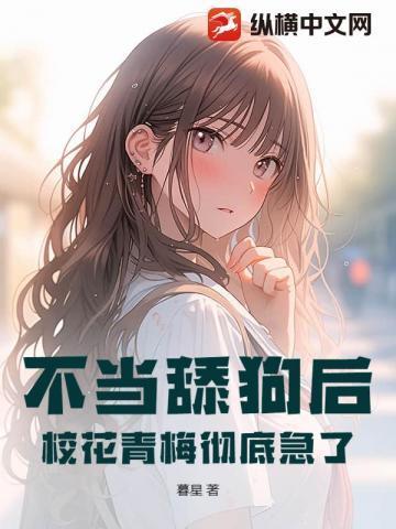 不当舔狗头像