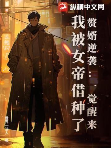 鉴宝神瞳旸谷全本