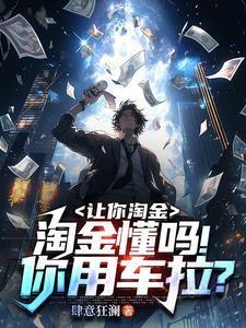 金价下跌关我什么事登录关灯护眼