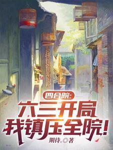 我姓曹最新章节_