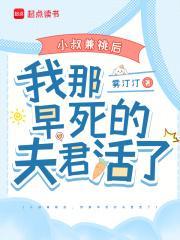 是不是我死了
