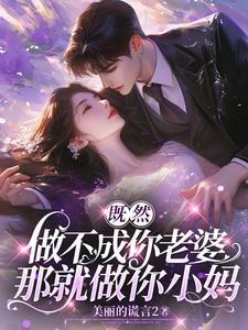 你依然是我最牵挂的人
