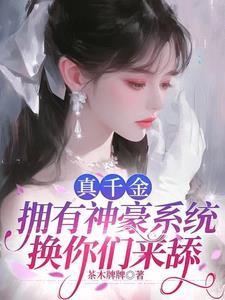 有学神空间