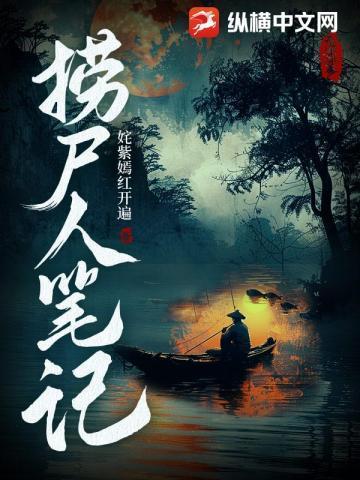 天命赈刀人百度百科