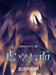 虚空假面为什么叫jb脸
