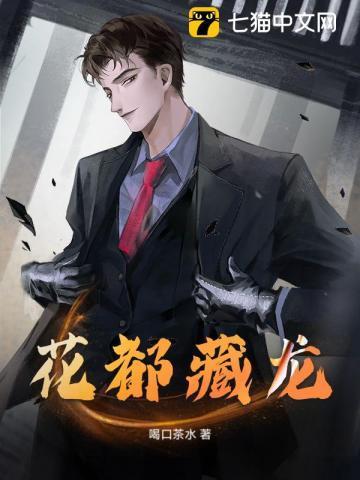 藏龙湿地公园在哪里