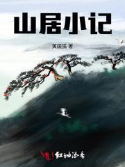 时光的手