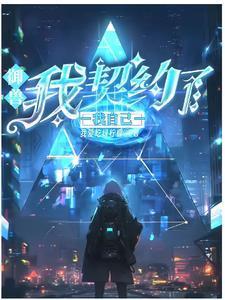 御兽免费