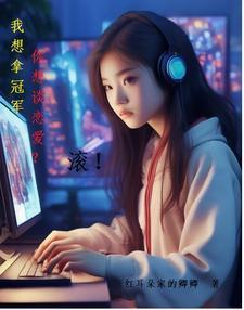 什么是荣耀之巅