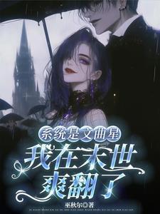 穿越基建爽文