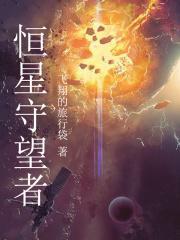 匕首 高超