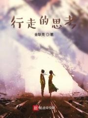轨行致远