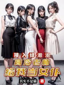 绑定微信我能查看好友微信记录未删