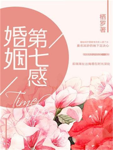 婚姻的第七年怎么这么难熬