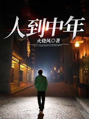 善待自己