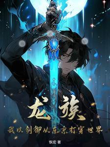 你不配听MP4