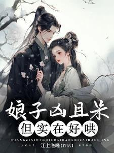蛇妖 免费阅读