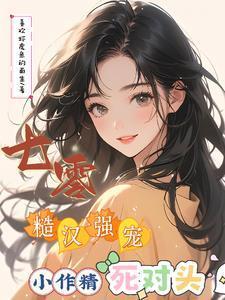 七十年代小作精穿书