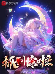 换你来追我啦