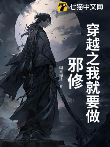 穿越之我要做皇后
