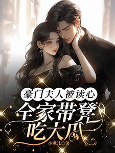 夫人哪里跑免费