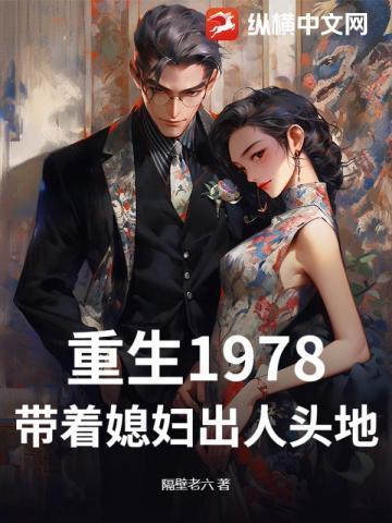 带你当首富! 隔壁老六
