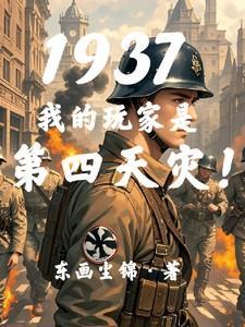 我的玩家能
