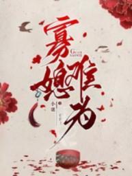 寡妻是指