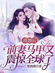 前夫闯入家里怎么办