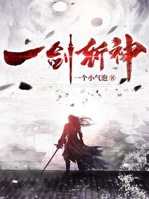 一剑斩神兵器王者破解版
