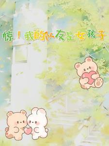 我的队友居然是英灵