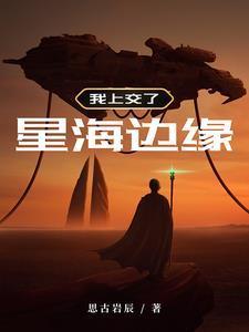 我的玩家能成神免费阅读