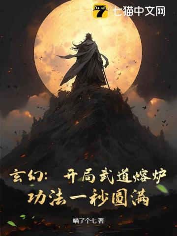 开创武道的